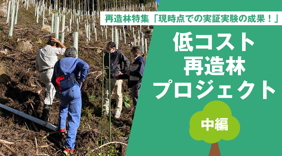 抜群の機能性】持ち運び便利で使いやすさ抜群！アウトドアショップKの「エレファントウィンチ EW40 標準３点セット (ODSK)」がオススメな理由｜林業展示会  FOREST EXPO