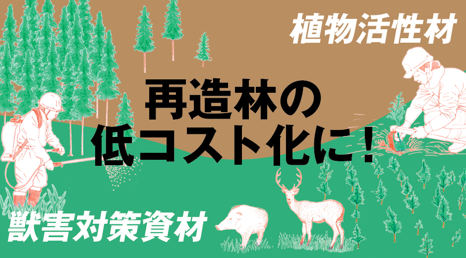 抜群の機能性】持ち運び便利で使いやすさ抜群！アウトドアショップKの「エレファントウィンチ EW40 標準３点セット (ODSK)」がオススメな理由｜林業展示会  FOREST EXPO