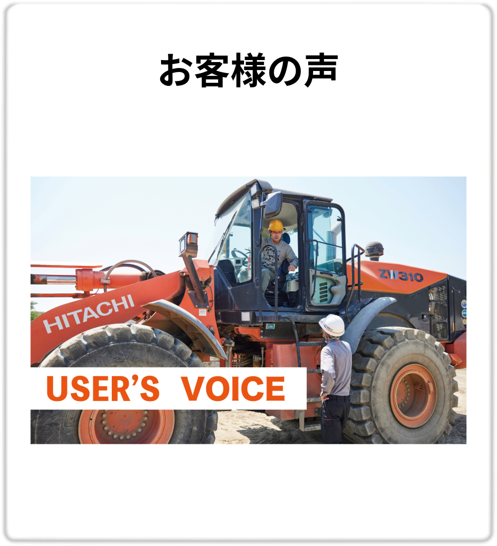 お客様の声_01.jpeg (623 KB)