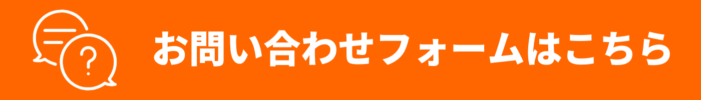 HCMJ_お問い合わせ.jpeg (120 KB)