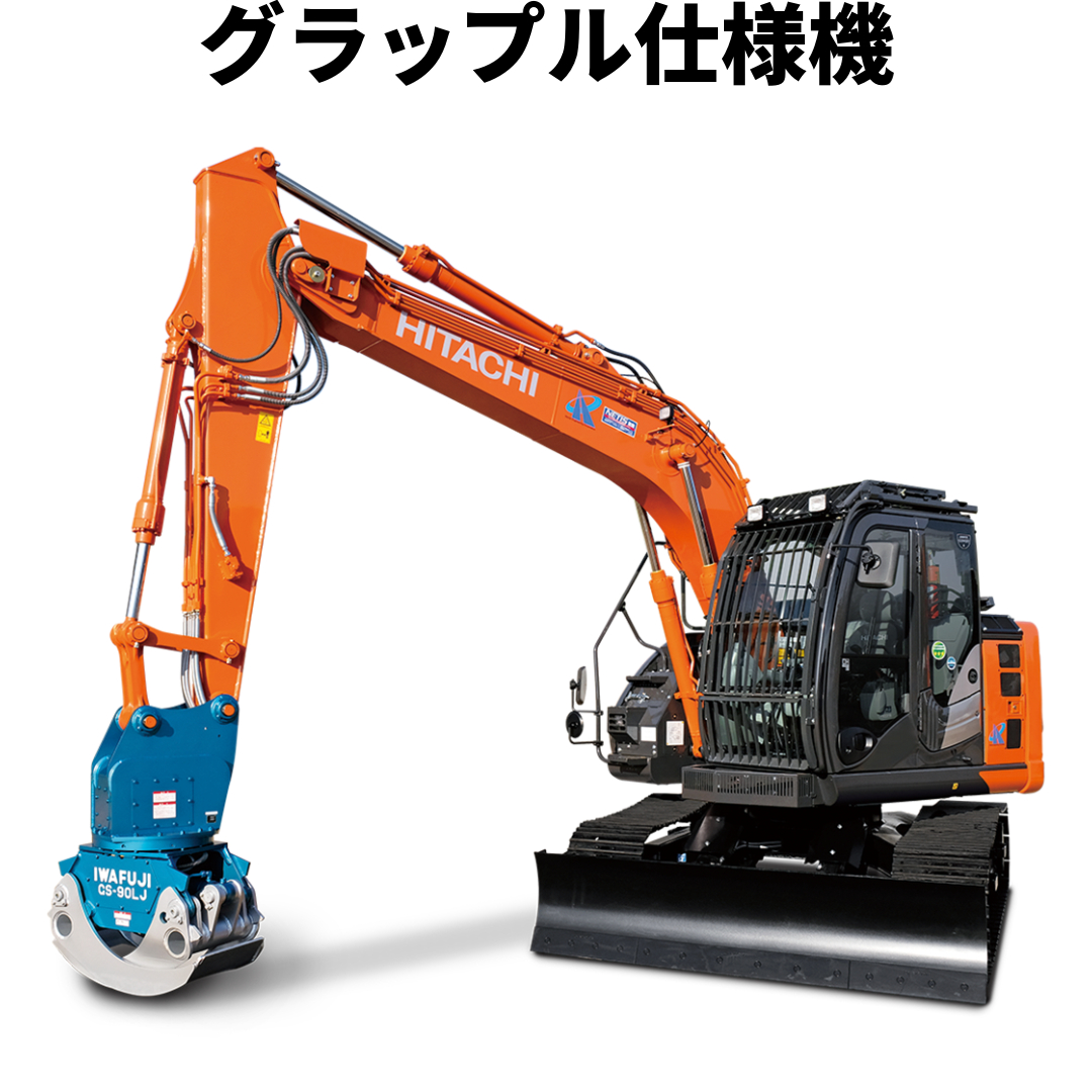 HCMJ_grapple.jpeg (575 KB)