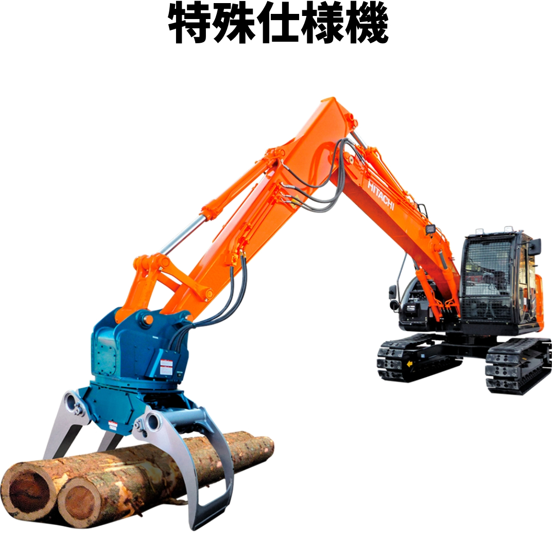 HCMJ_special_specifications.jpeg (479 KB)