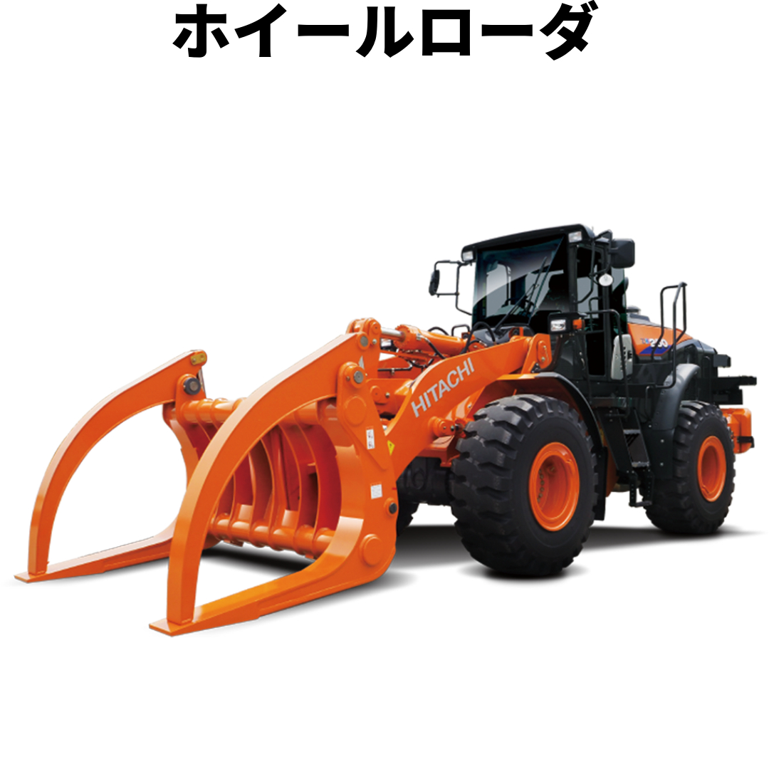 HCMJ_wheel_loaders.jpeg (394 KB)